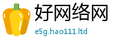 管家婆中特王中王与2025年免费资料大全最新版本